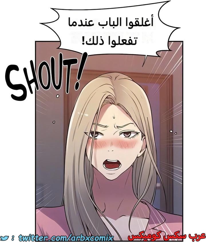 2306 صف سري الجزء 212