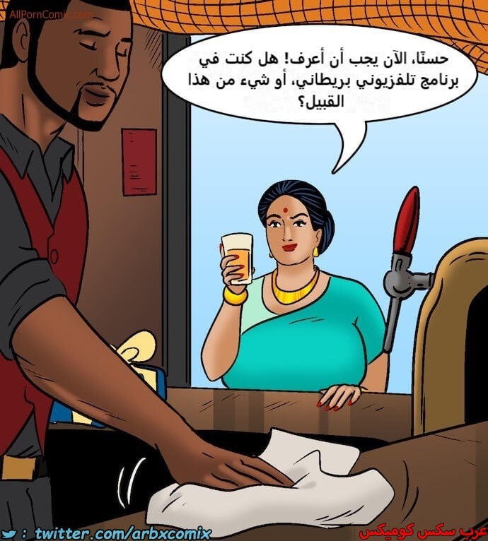 2416 فيلاما الجزء 99