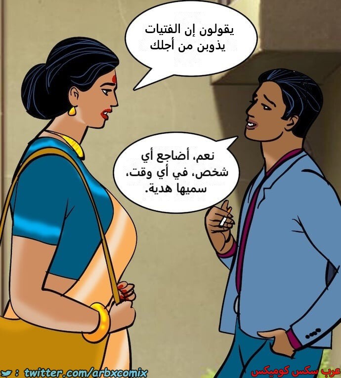 2407 فيلاما الجزء 90