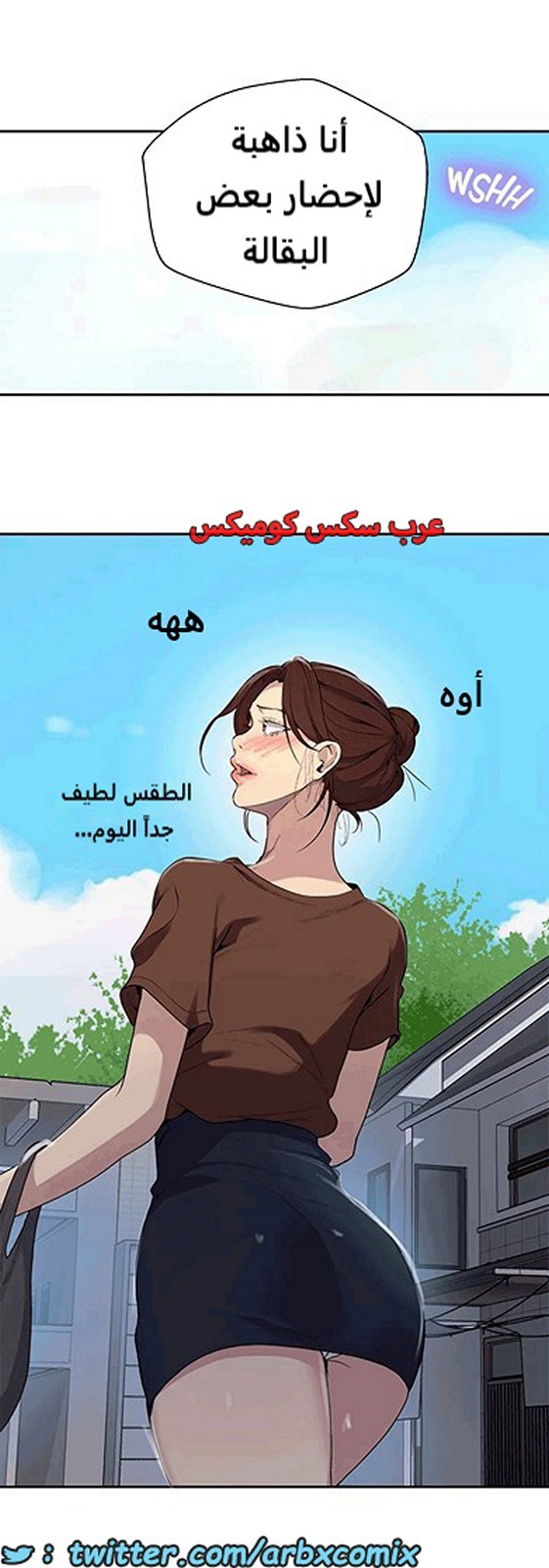 1806 صف سري الجزء 127