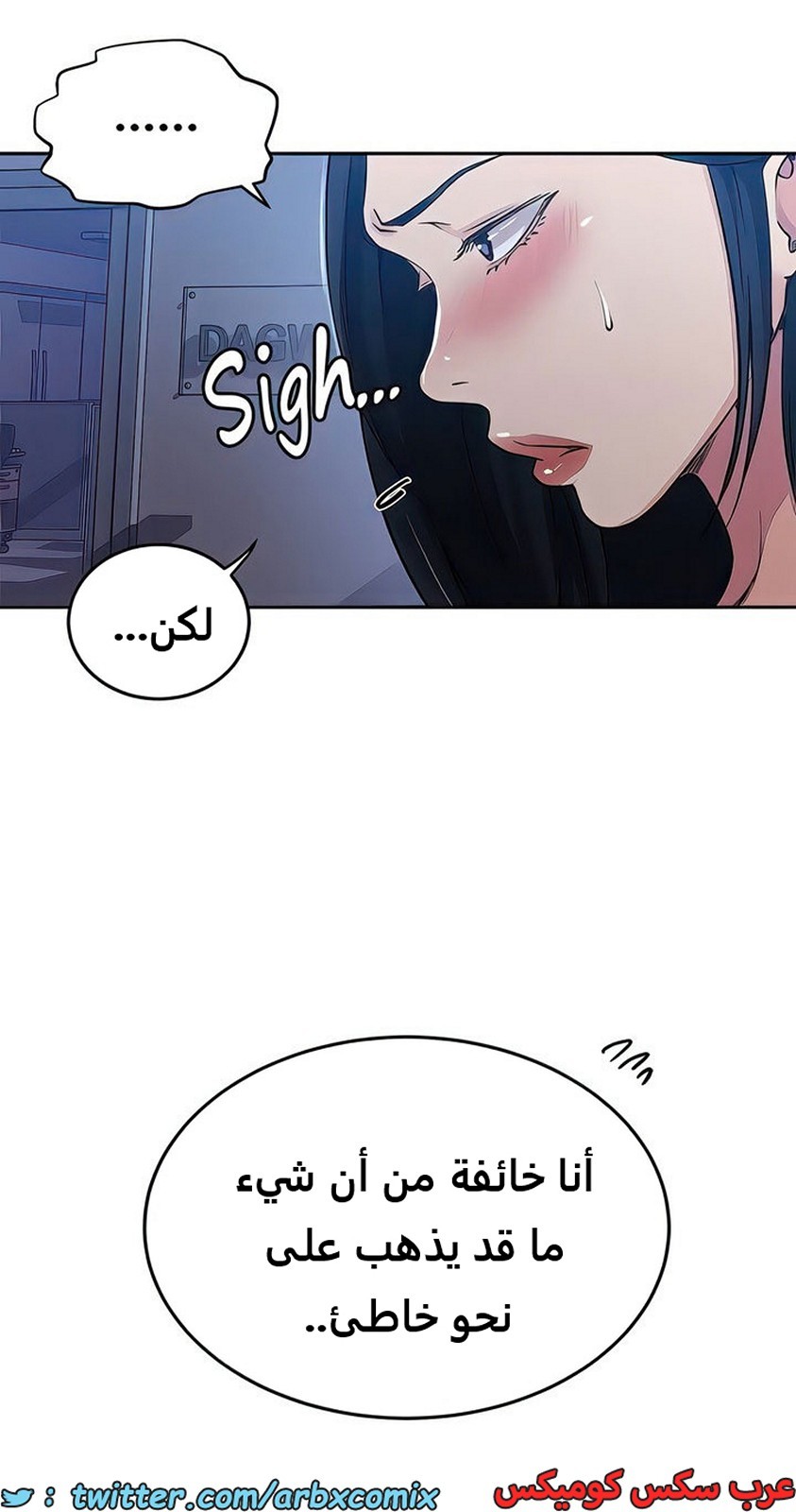 2106 صف سري الجزء 195