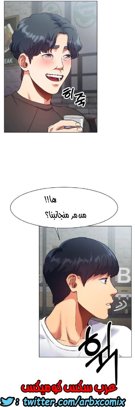 860 حب الجليد الجزء 1