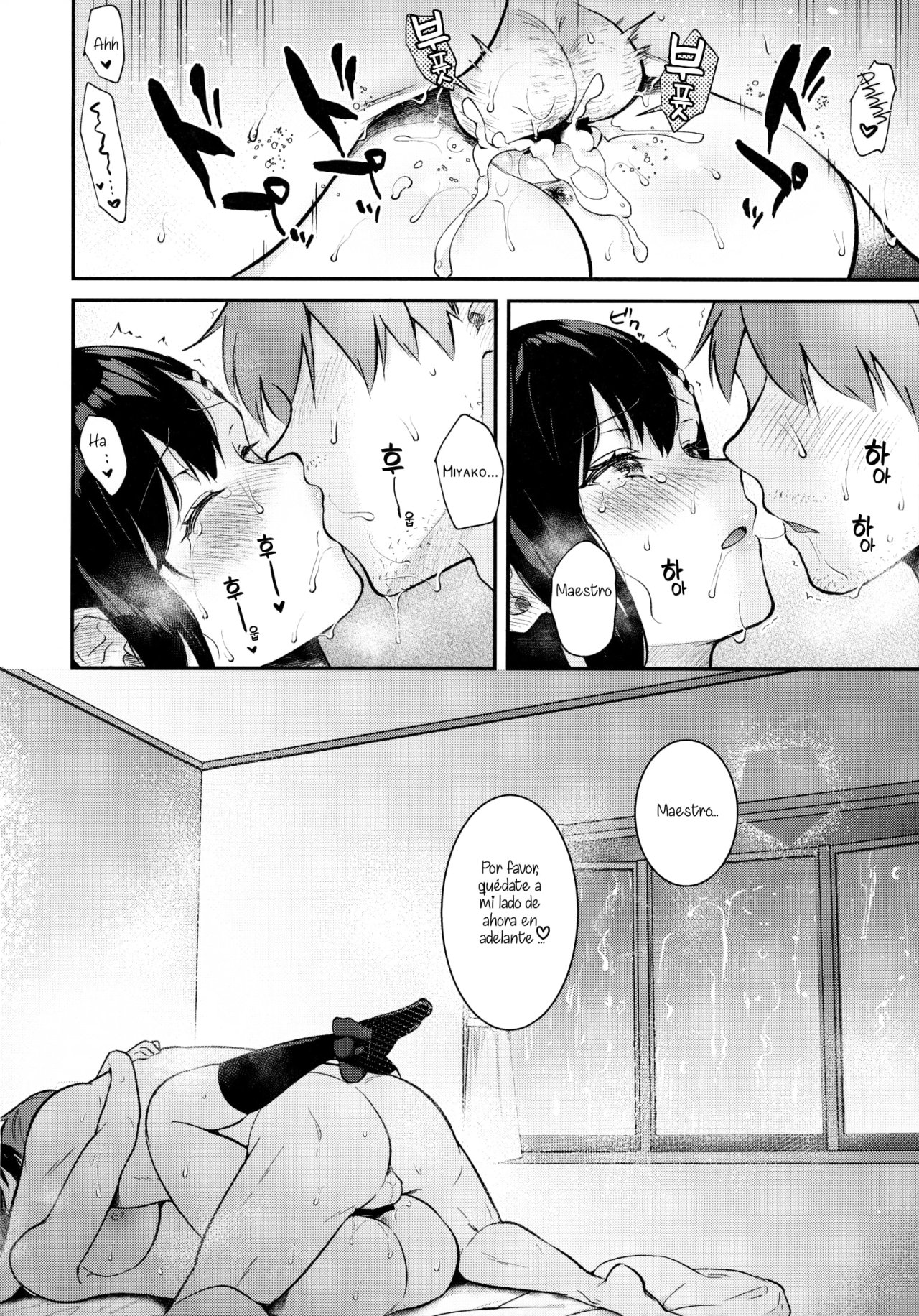 Sunshower-JK Miyako no Valentine Manga 3 - 40