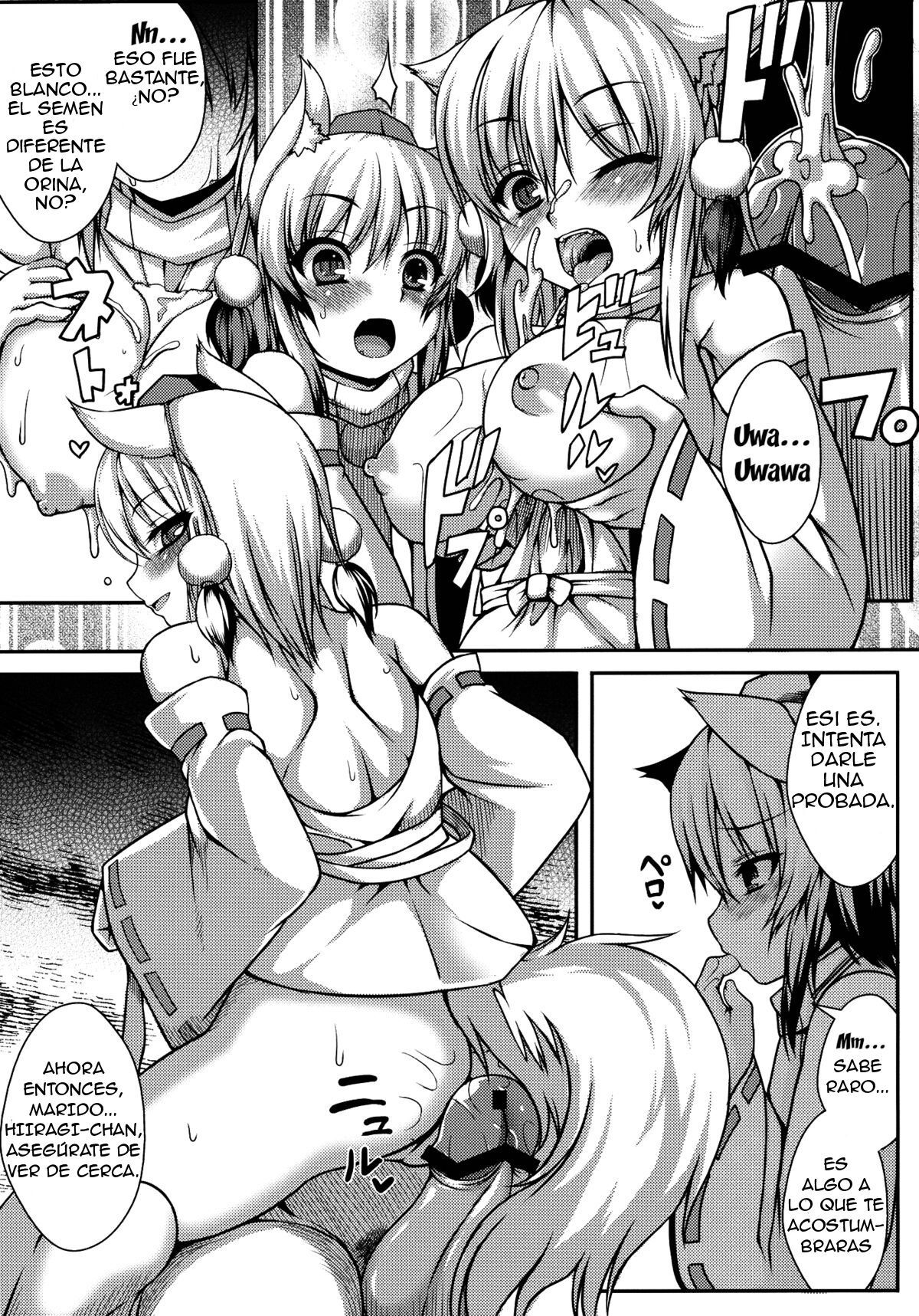 (Reitaisai 9) [Evo.R.B (Takayuki Hiyori)] Wanwano Kazoku Keikaku (Touhou Project) [Spanish] [Yzak]