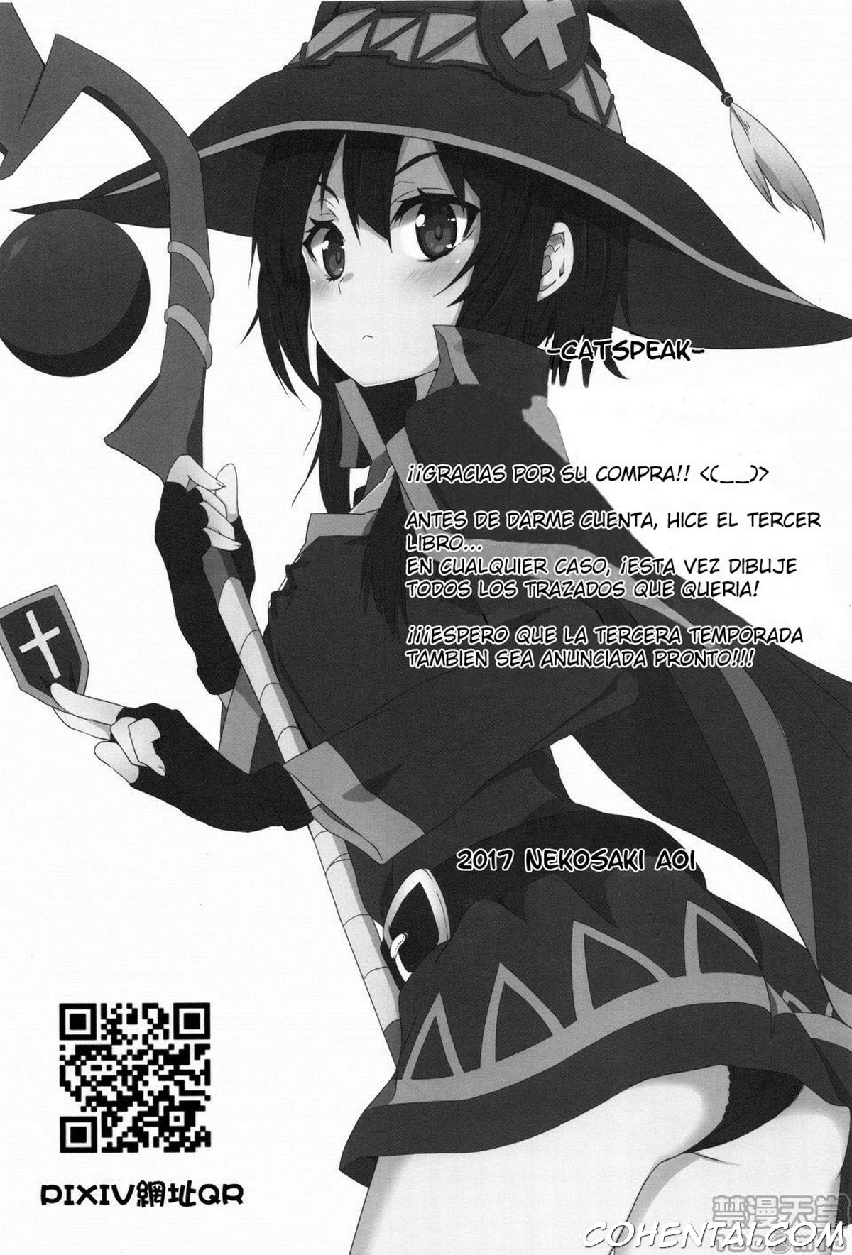 Megumin ni Kareina Shasei o! 3 (Kono Subarashii Sekai ni Syukufuku o!) xxx comics manga porno doujin hentai español sexo 