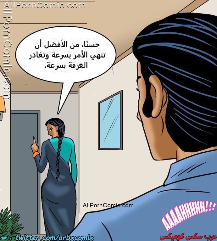 2414 فيلاما الجزء 97
