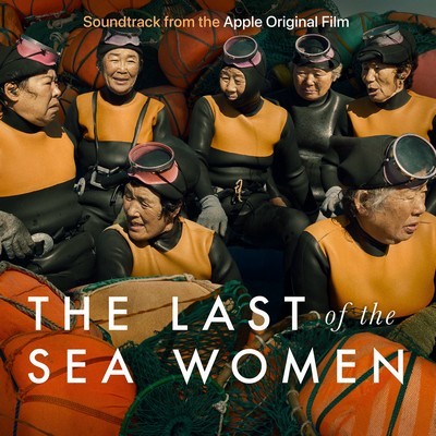 The Last of the Sea Women Soundtrack 