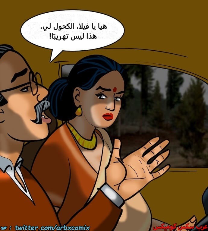 2394 فيلاما الجزء 77