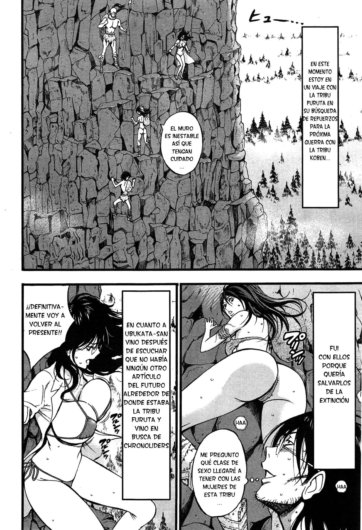 Una Mujer Gigante Chapter-17 - 1