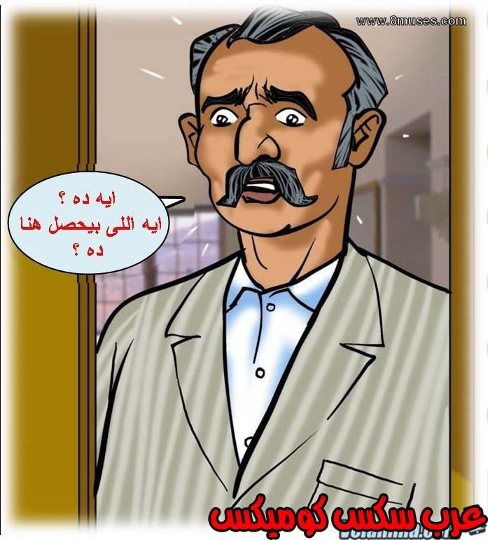 139 فيلاما الجزء 62