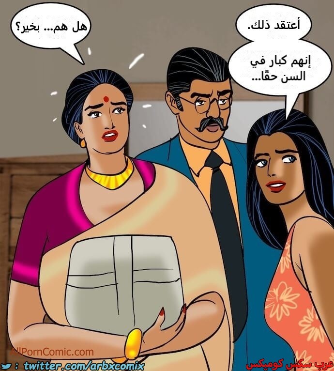 2408 فيلاما الجزء 91