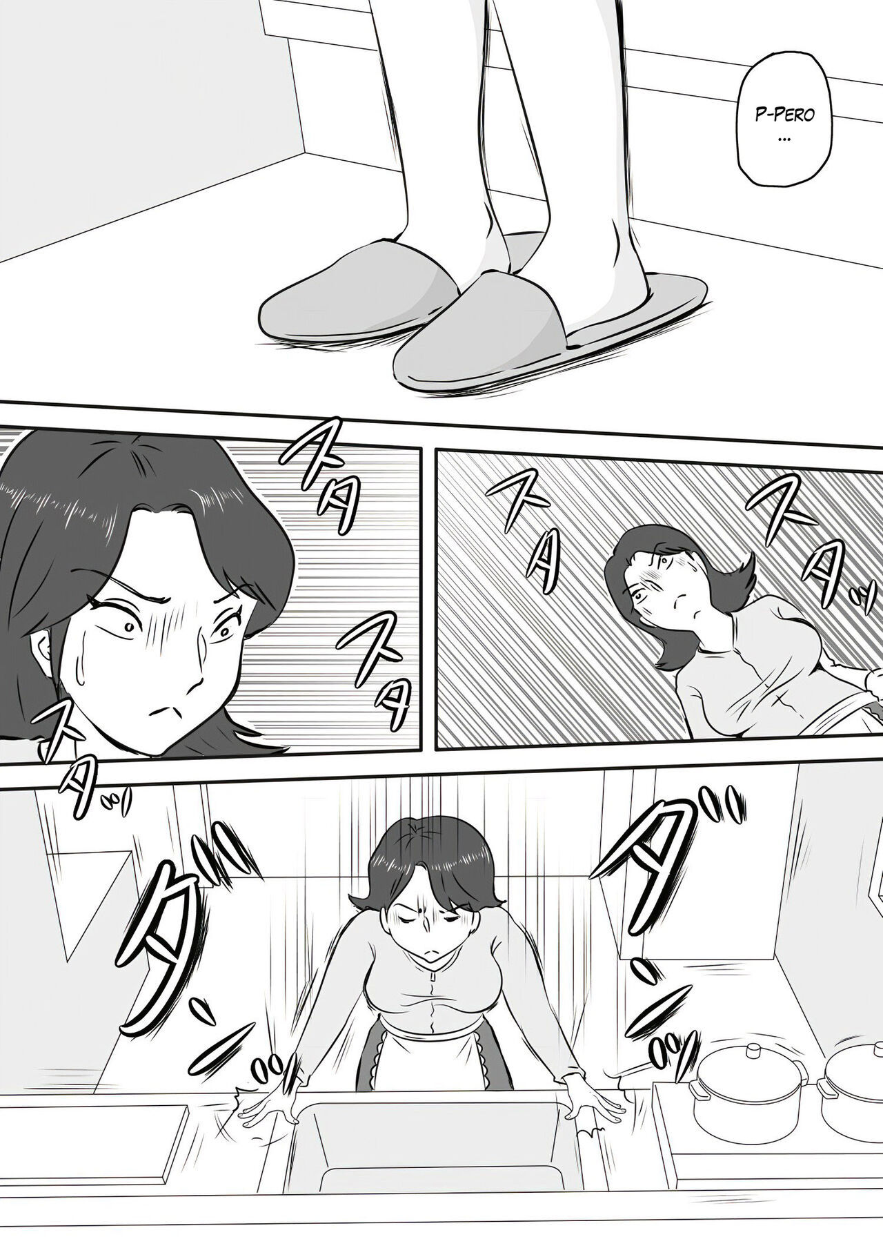 [Momoziri Hustle Dou] Okaa-san to Tanshou Musuko [Spanish] (