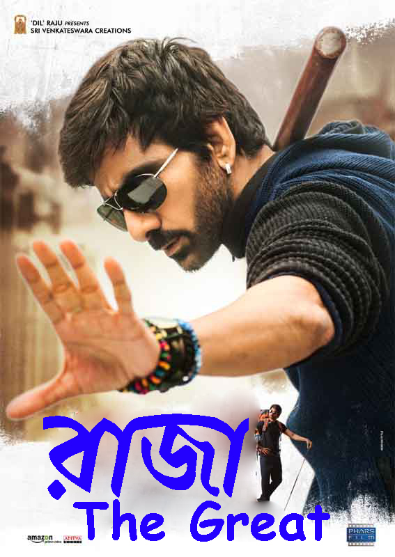 Raja The Great 2024 Bengali Dubbed Movie 720p WEBRip 1Click Download