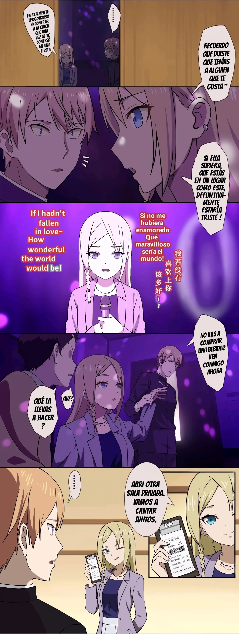 El incidente que involucra a Hayasaka Ai y Shirogane Miyuki en una sala privada de Karaoke - 0