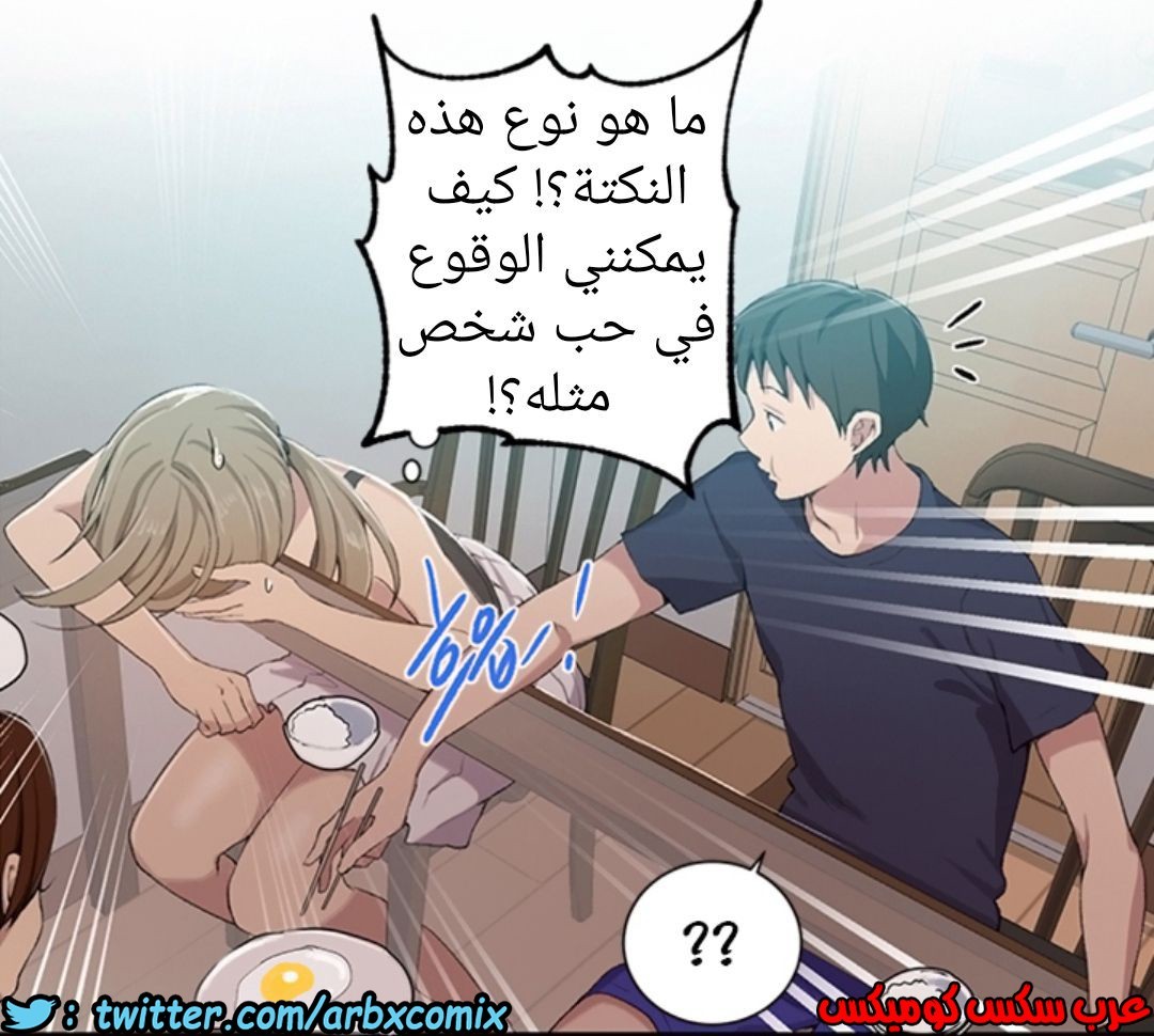 896 صف سري الجزء 35