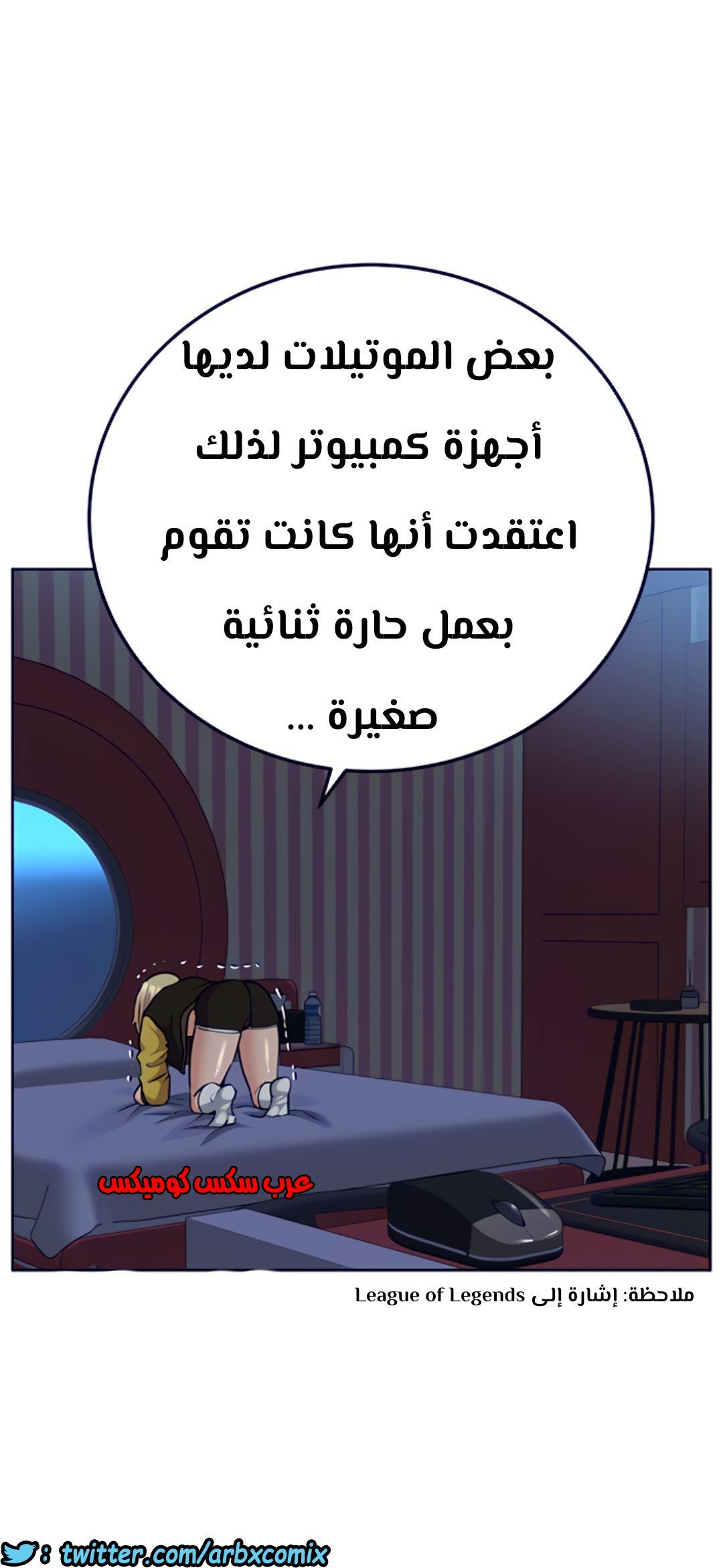 810 ابقي الامر سراً عن والدتك الجزء 15