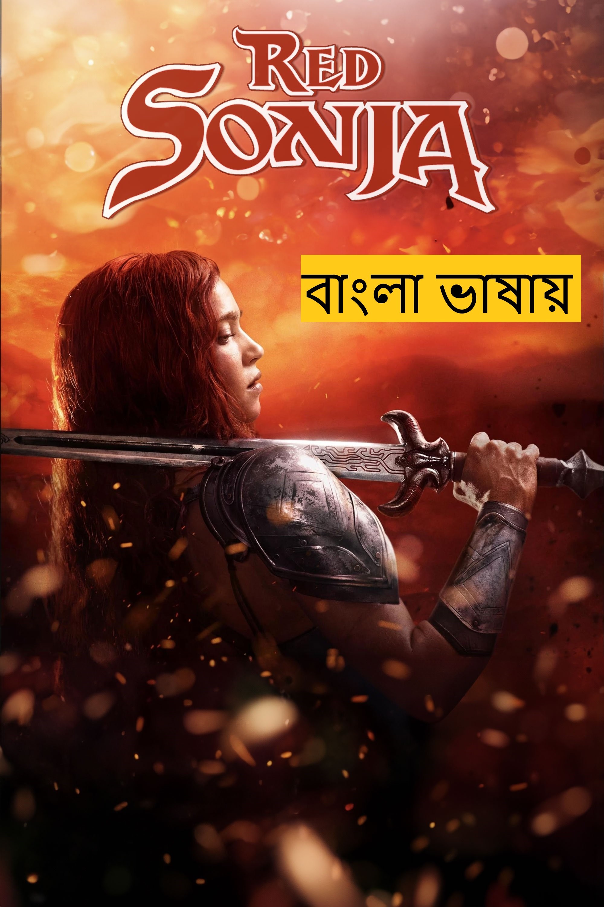 Red Sonja 2025 Bengali Dubbed Movie 720p HDCam Rip Download (No Ads)