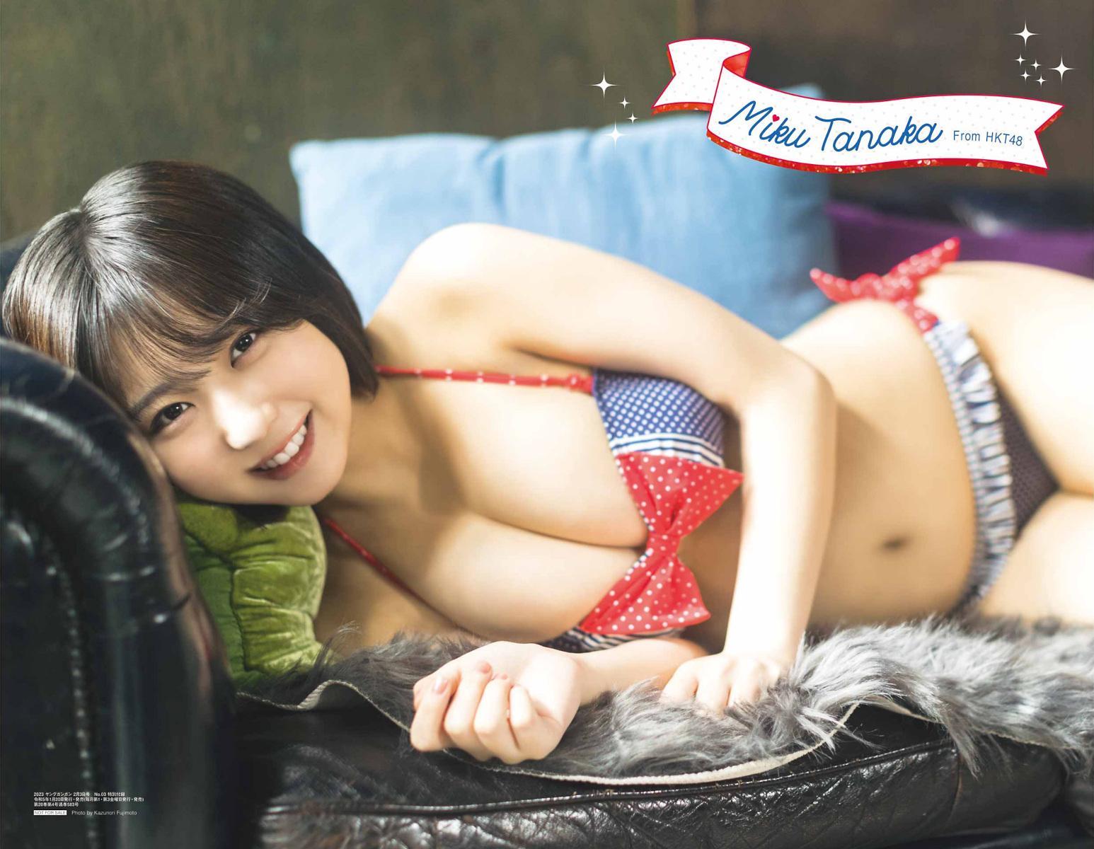 Miku Tanaka 田中美久, Young Gangan 2023 No.03 (ヤングガンガン 2023年3号)(8)