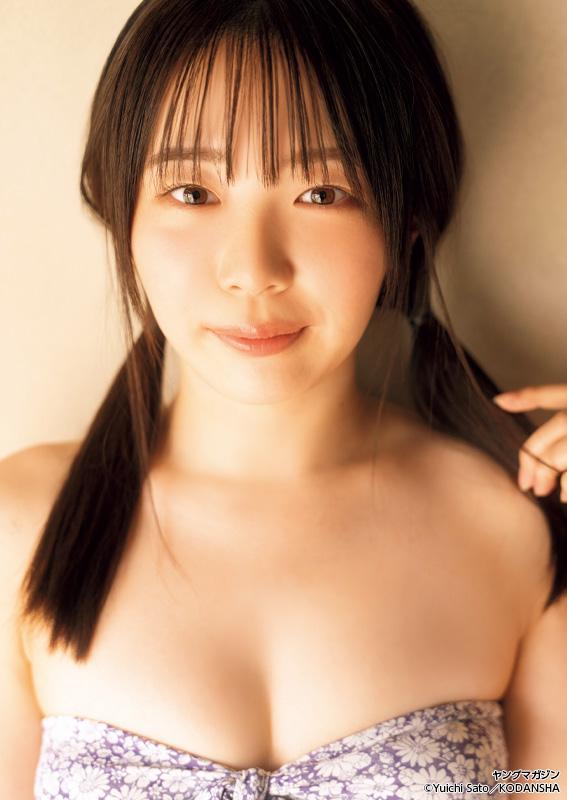 Ririka Aigaki 相垣梨々花, Young Magazine 2023 No.08 (ヤングマガジン 2023年8号)(5)