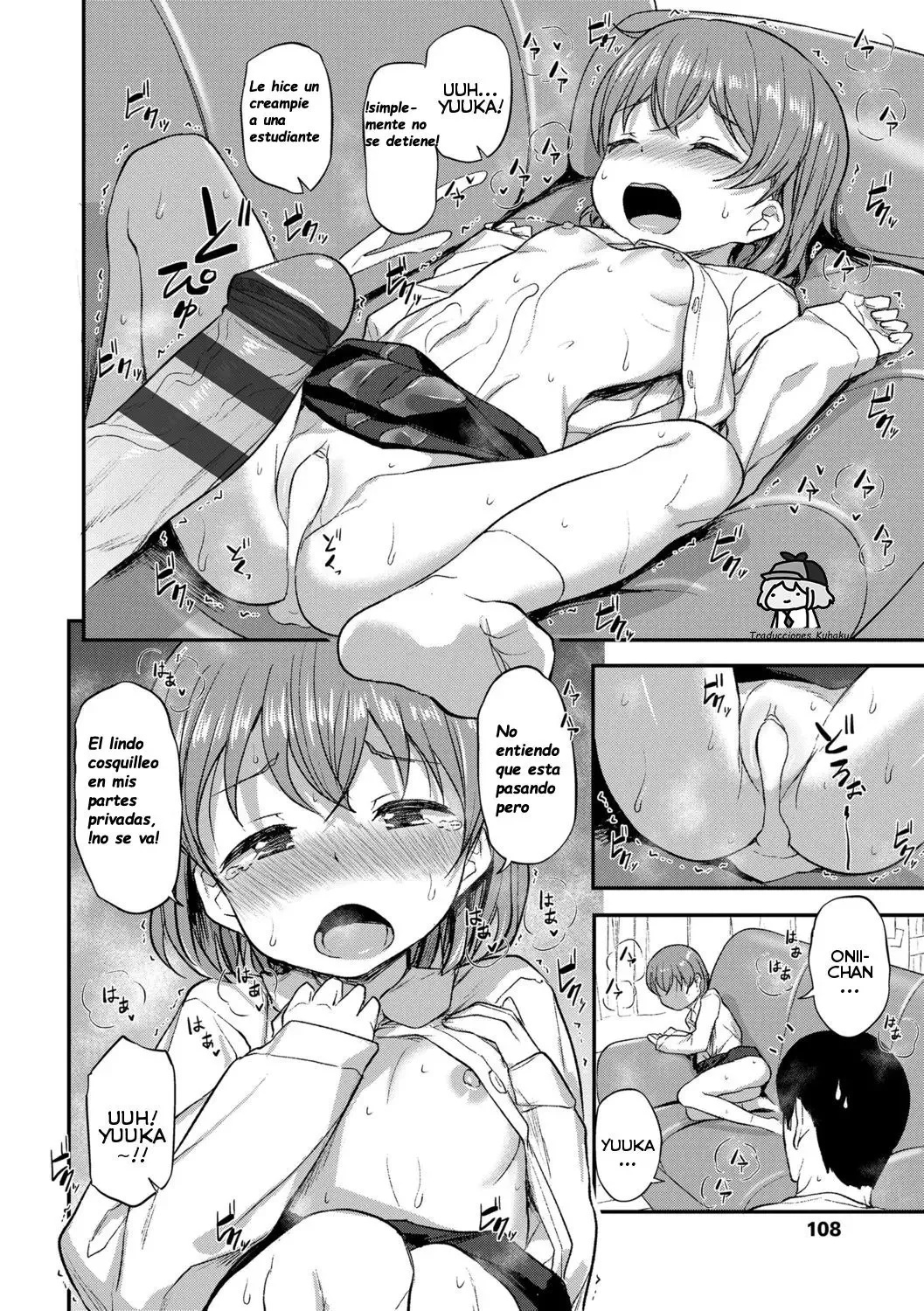 Onii-chan no Okuri Mukae - Onii-chans Pick-Up and Drop-Off - Hayake - 11