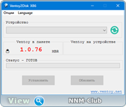 Ventoy 1.0.76 (x86-x64) (2022) (Multi/Rus)