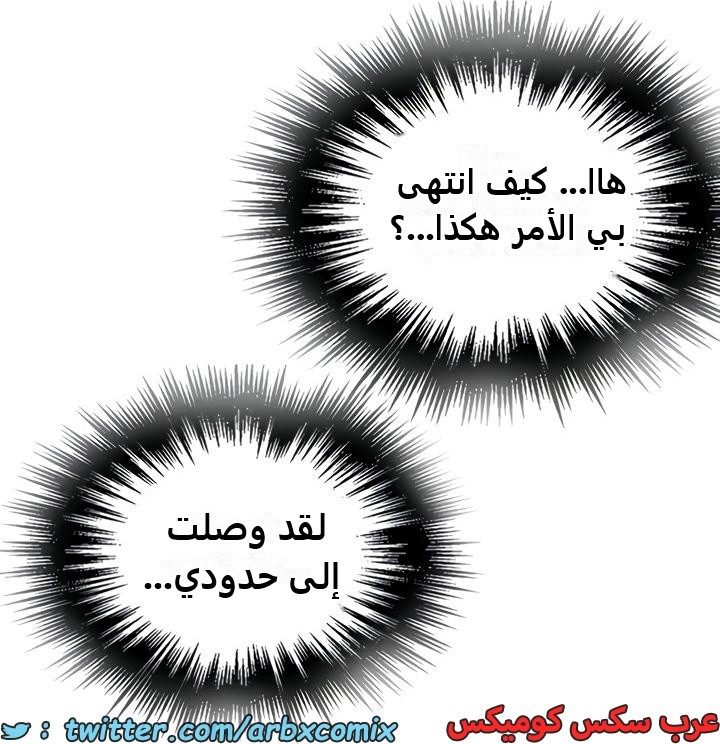2360 صف سري الجزء 251