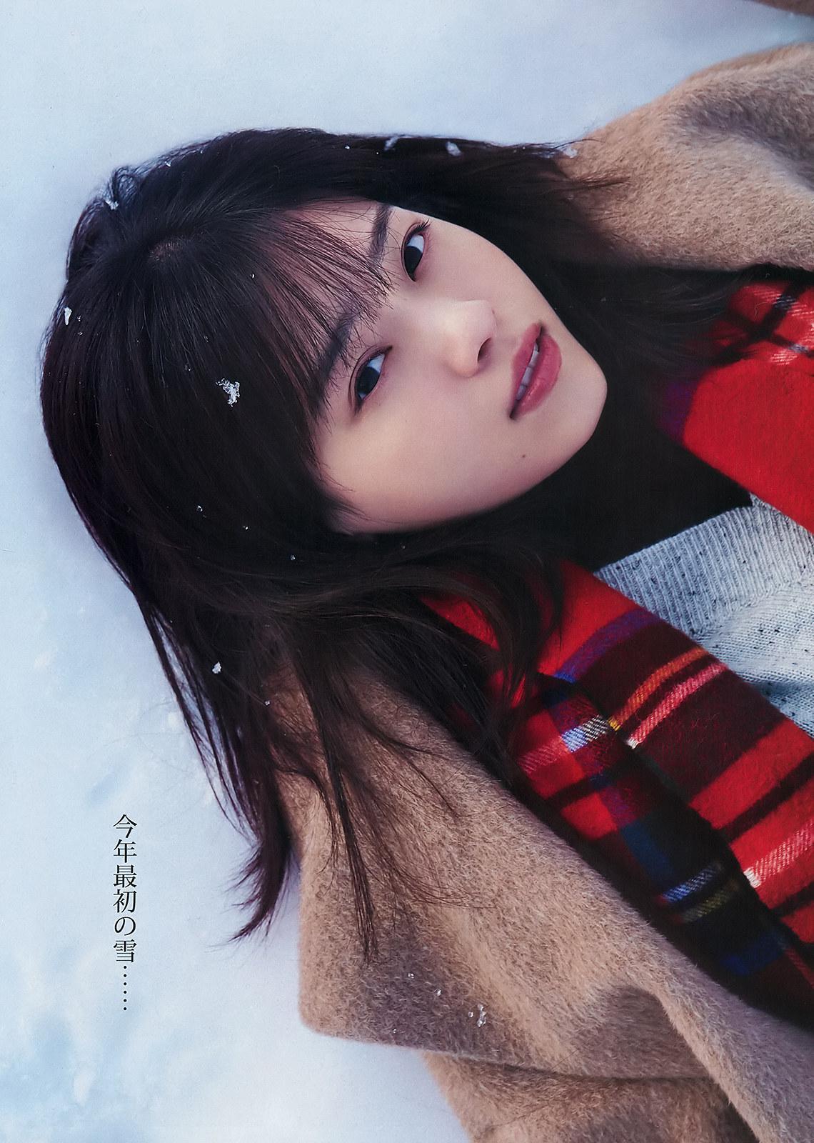 Nanase Nishino 西野七瀬, Young Jump 2020 No.03 (ヤングジャンプ 2020年03号)(2)