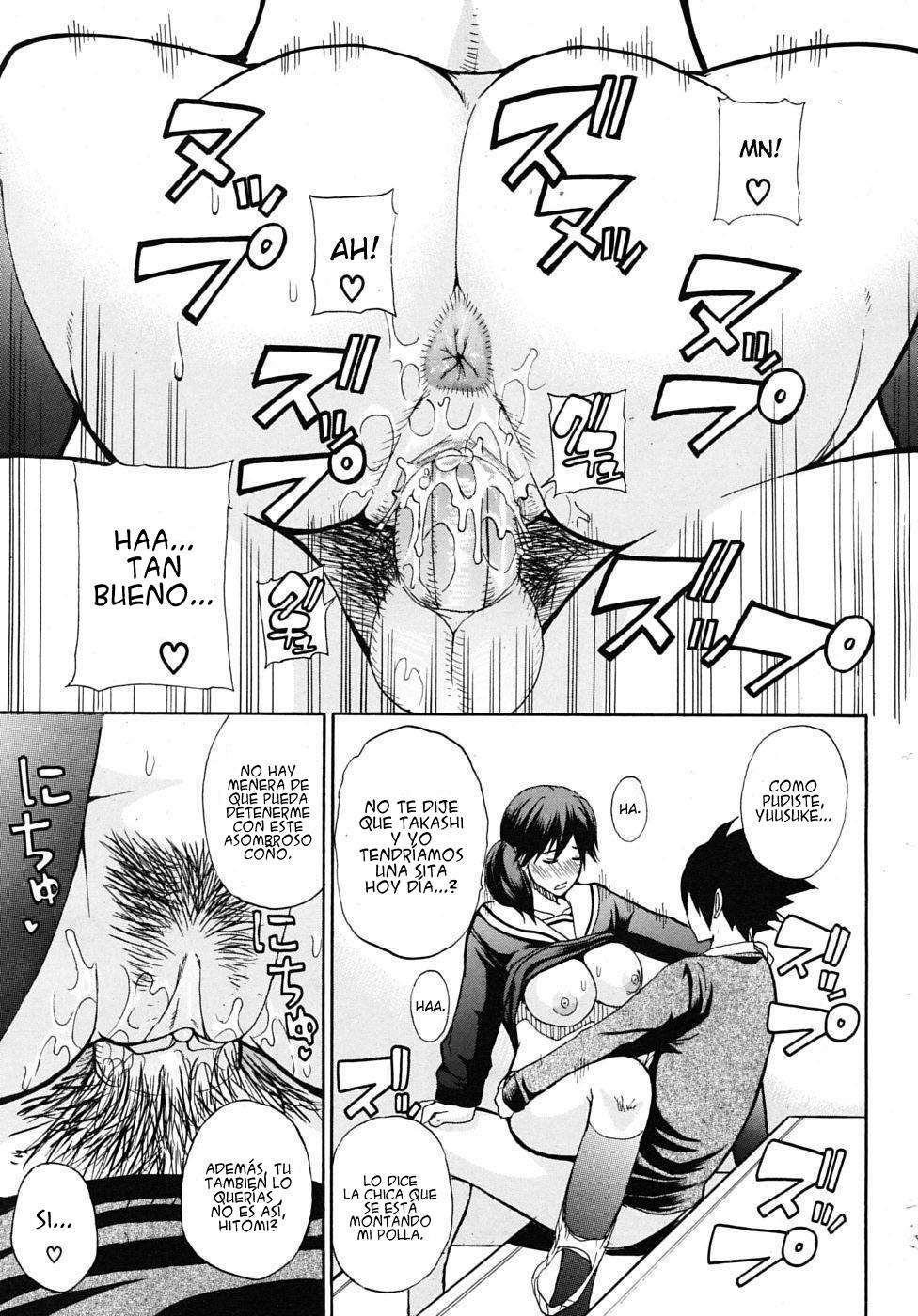 Watashi no Shitai ○○na Koto Chapter-1 - 25