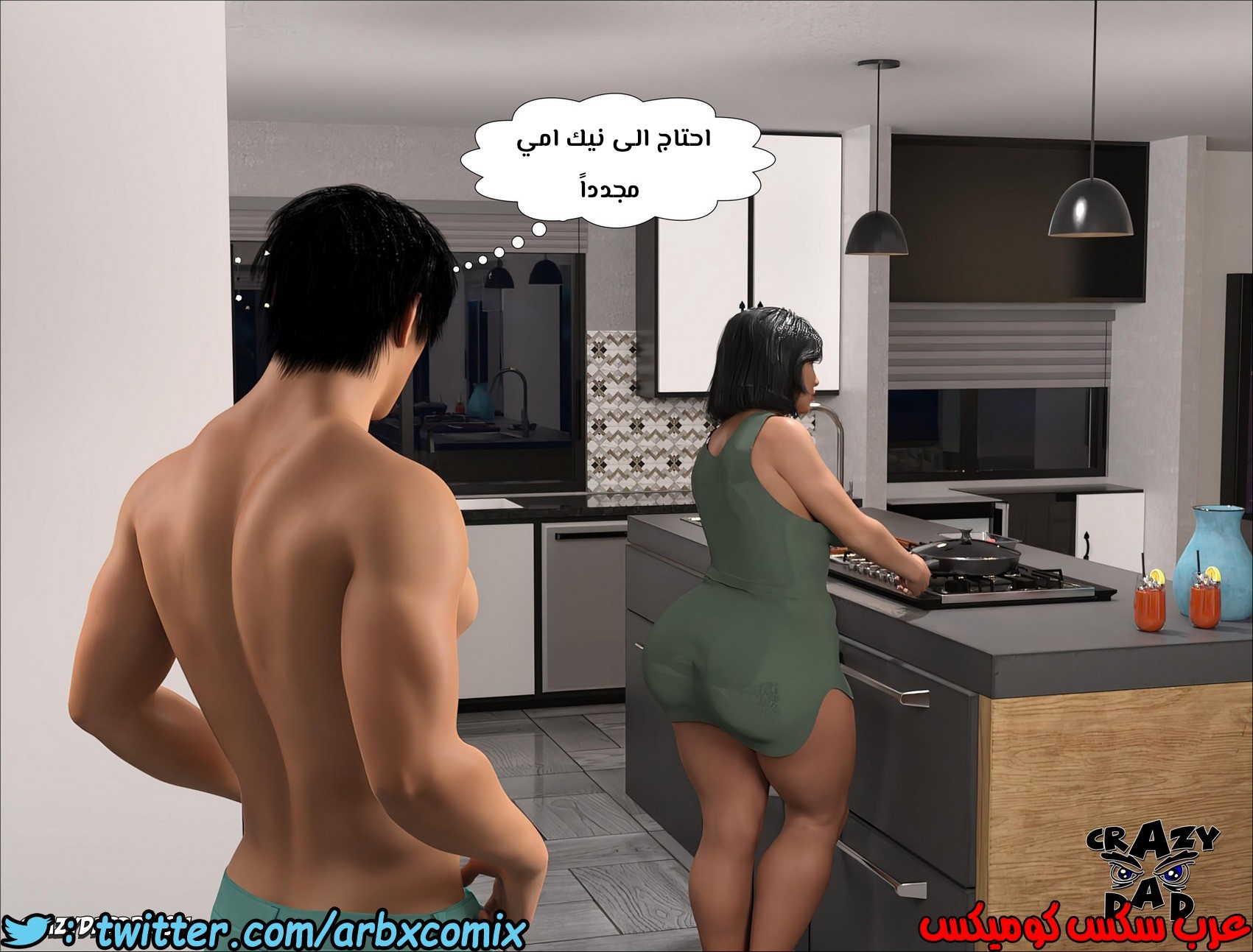 162 الأخت الكبرى العزيزة الجزء 9