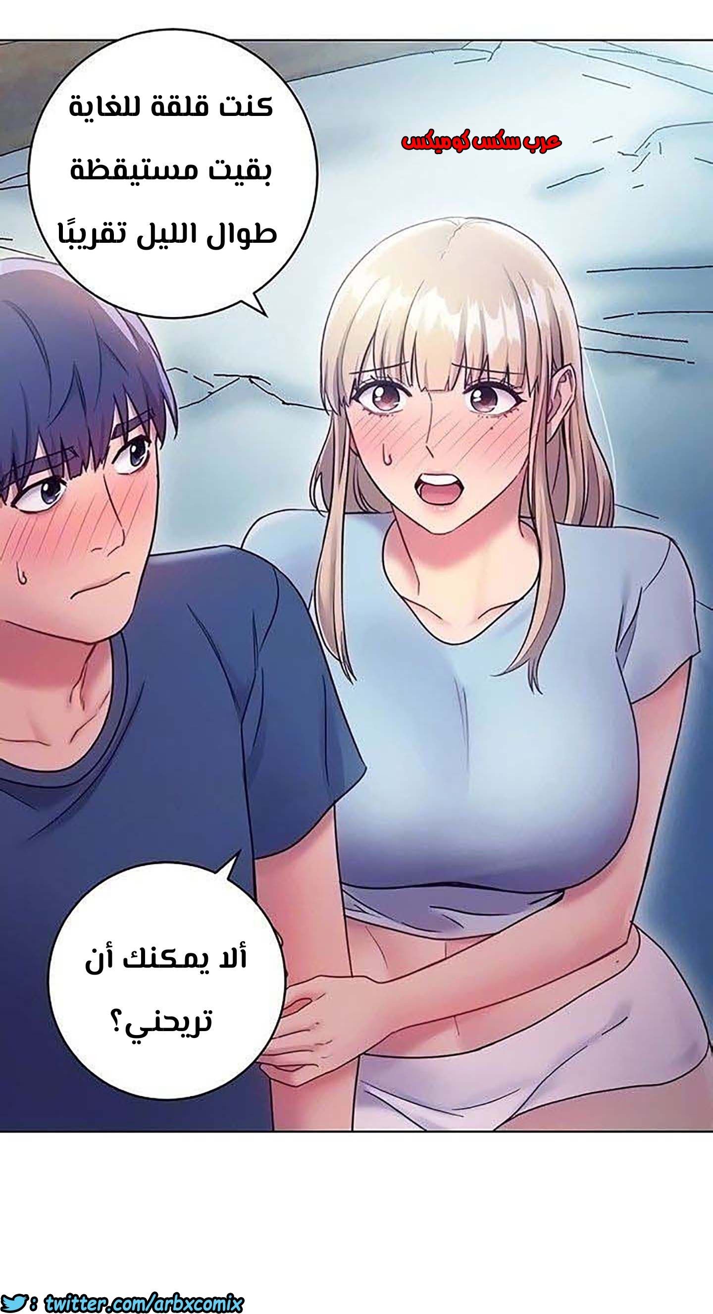 852 أصدقاء زوجة أبي الجزء 23