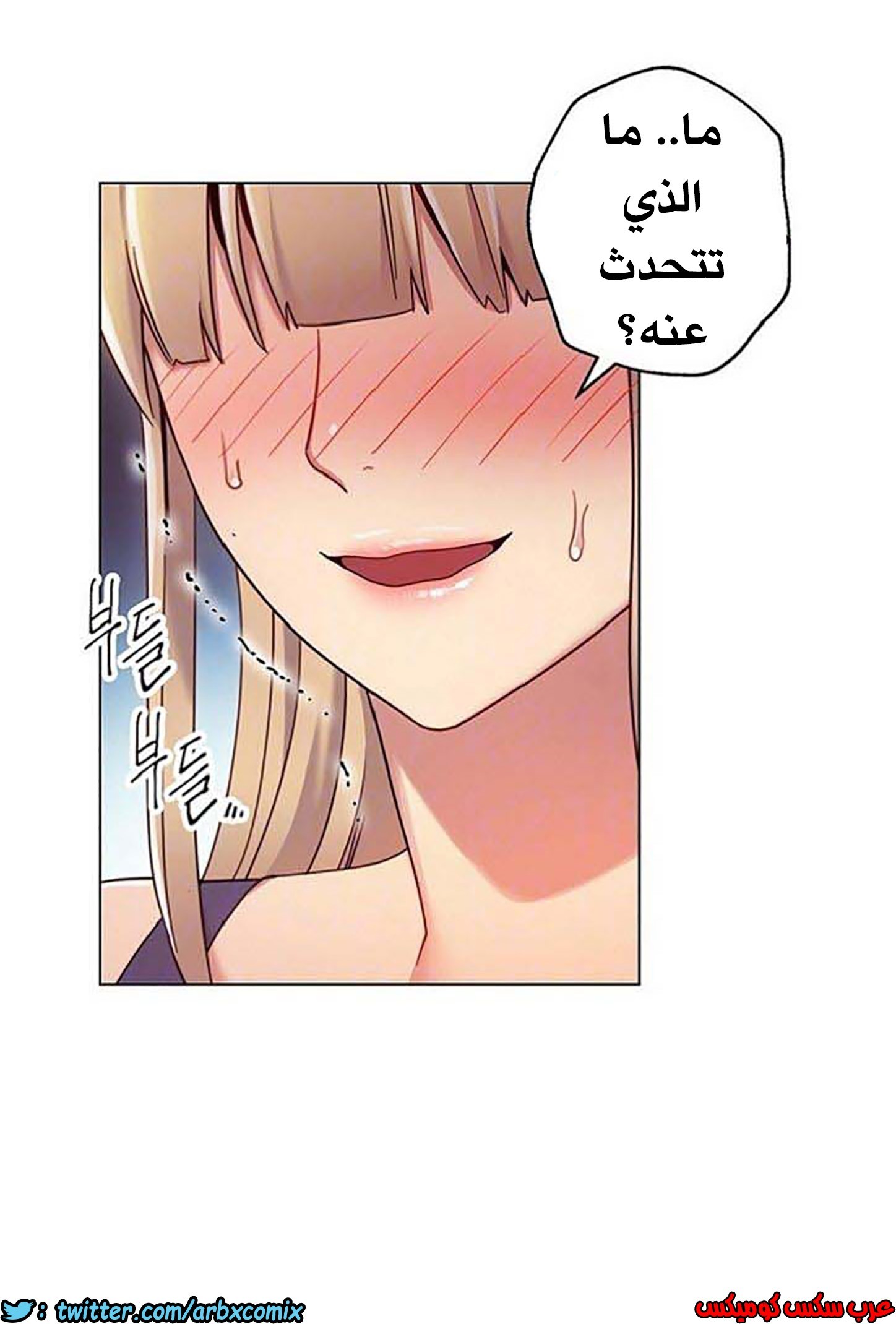 844 أصدقاء زوجة أبي الجزء 15