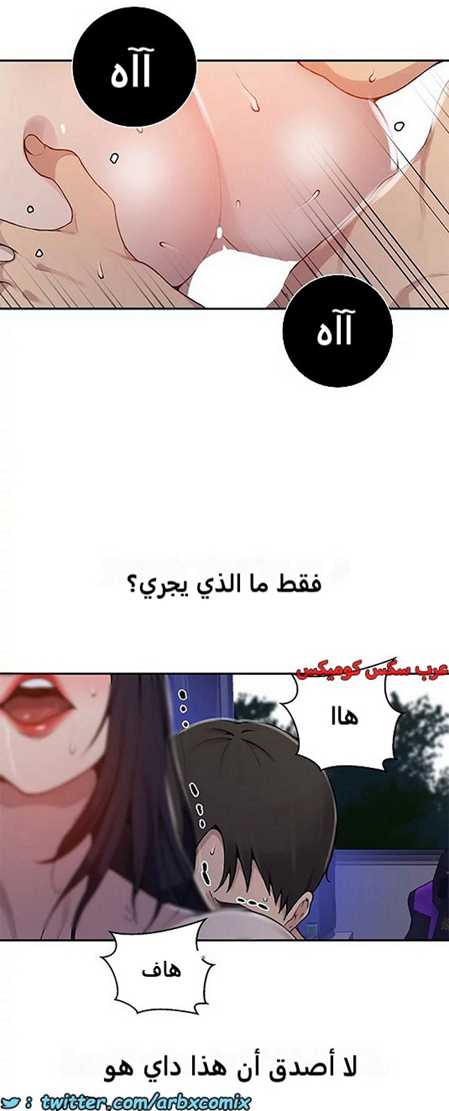 1804 صف سري الجزء 126