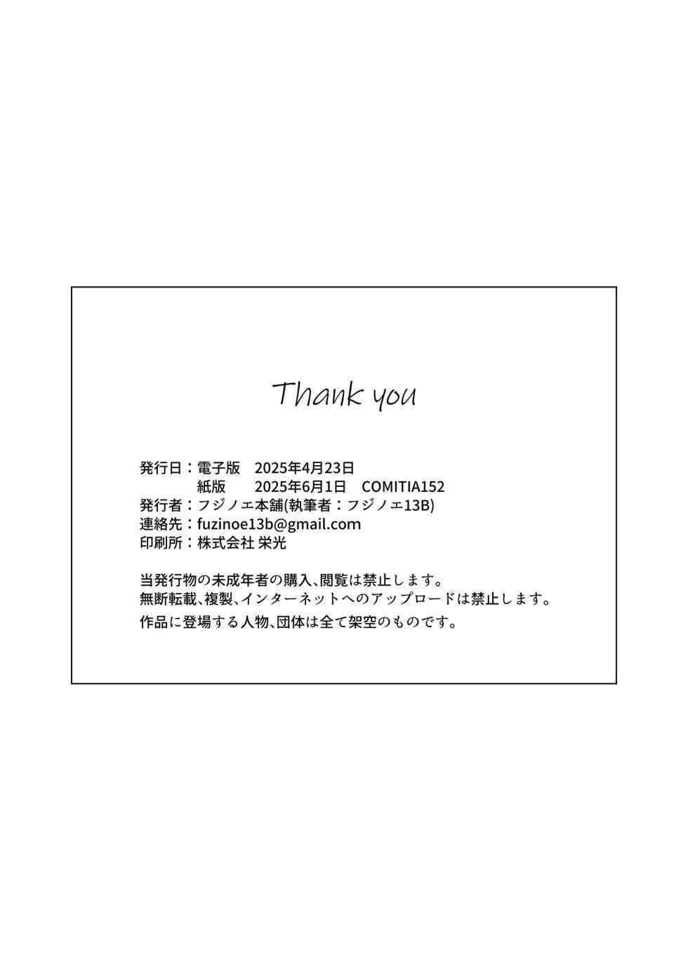 image host