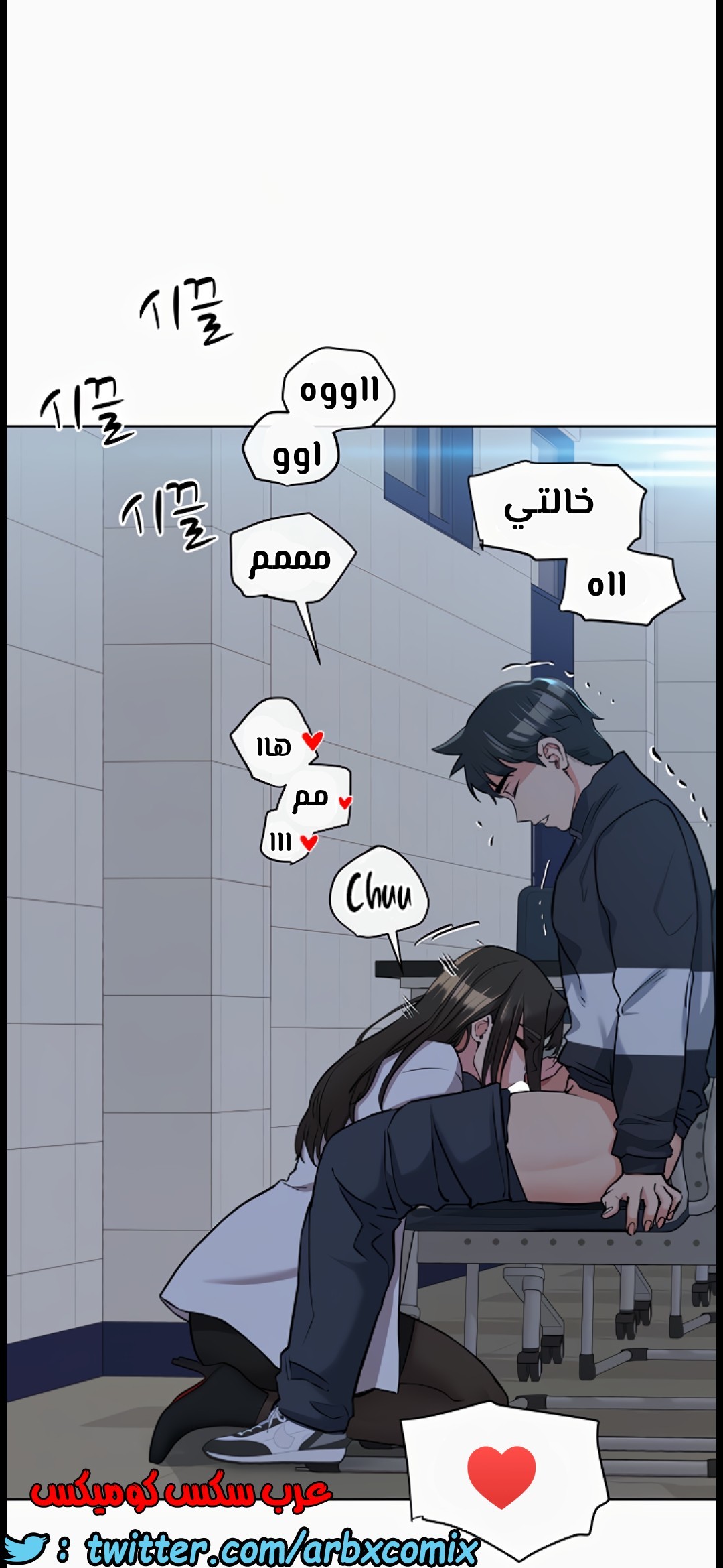 803 ابقي الامر سراً عن والدتك الجزء 8