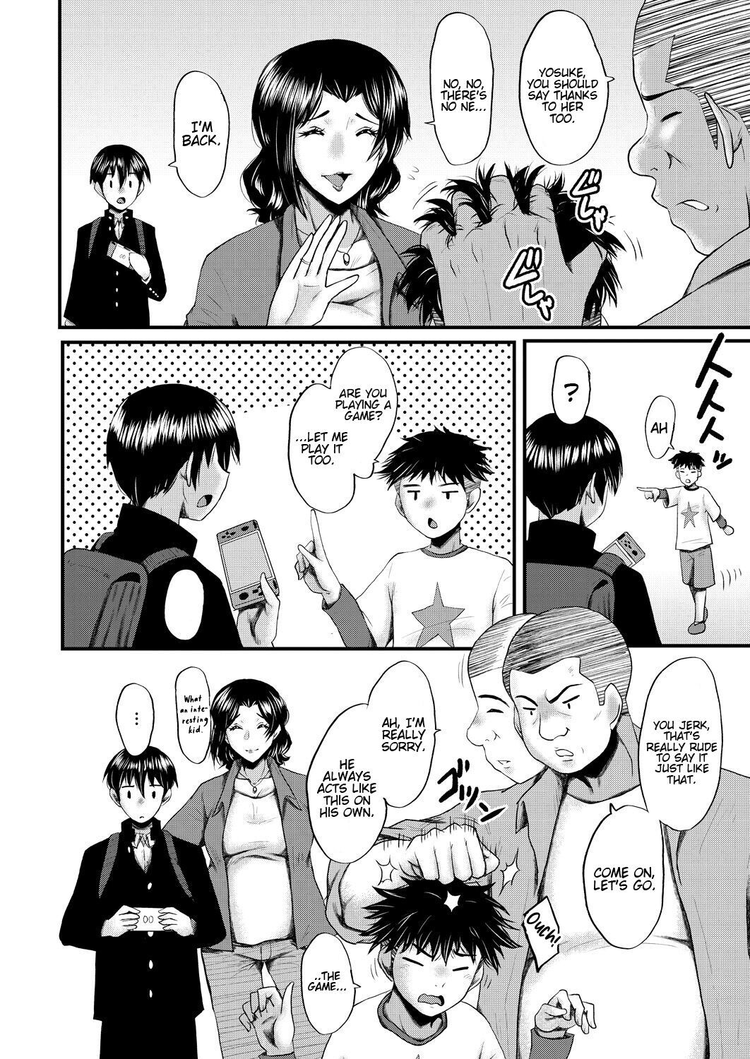 [SINK] Inmon ~Kaa-san wa Onahole~ Sono 1  My Mom Is An Onahole Ch. 1 (COMIC MILF 2023-08 Vol. 73) [English] [Bamboozalator] [Digital]