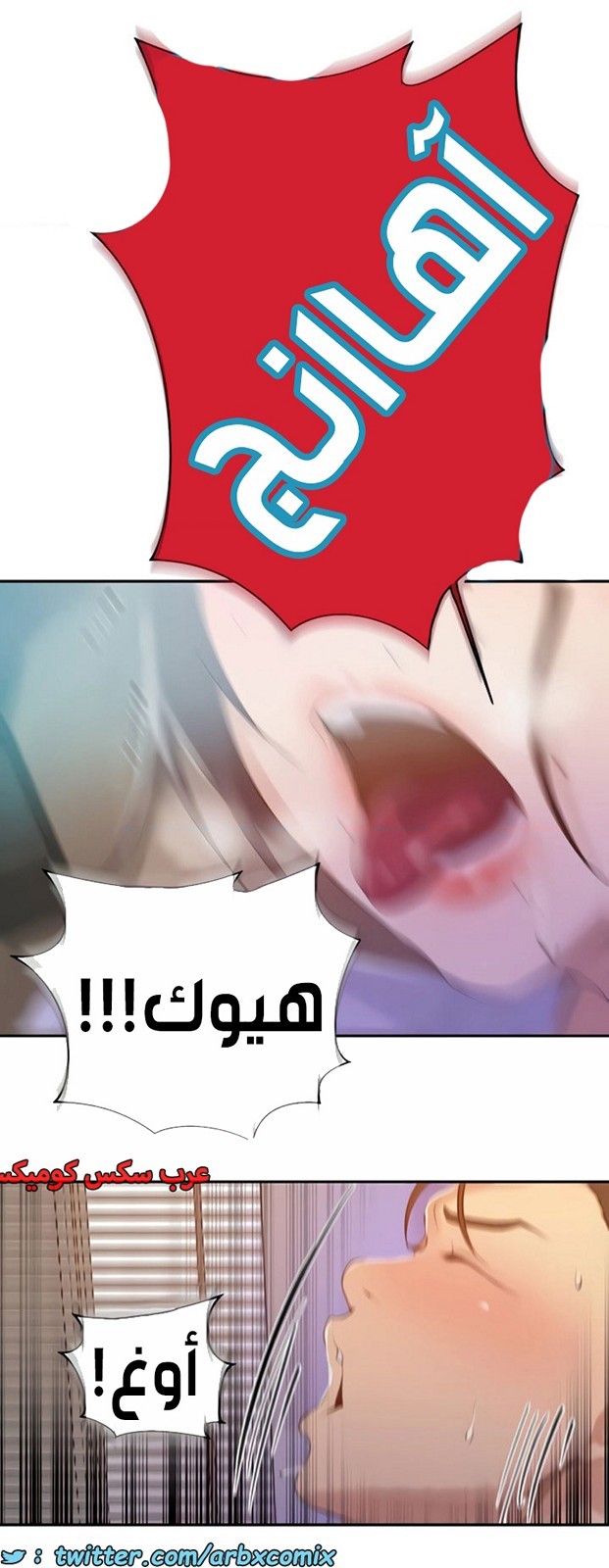 1843 صف سري الجزء 141
