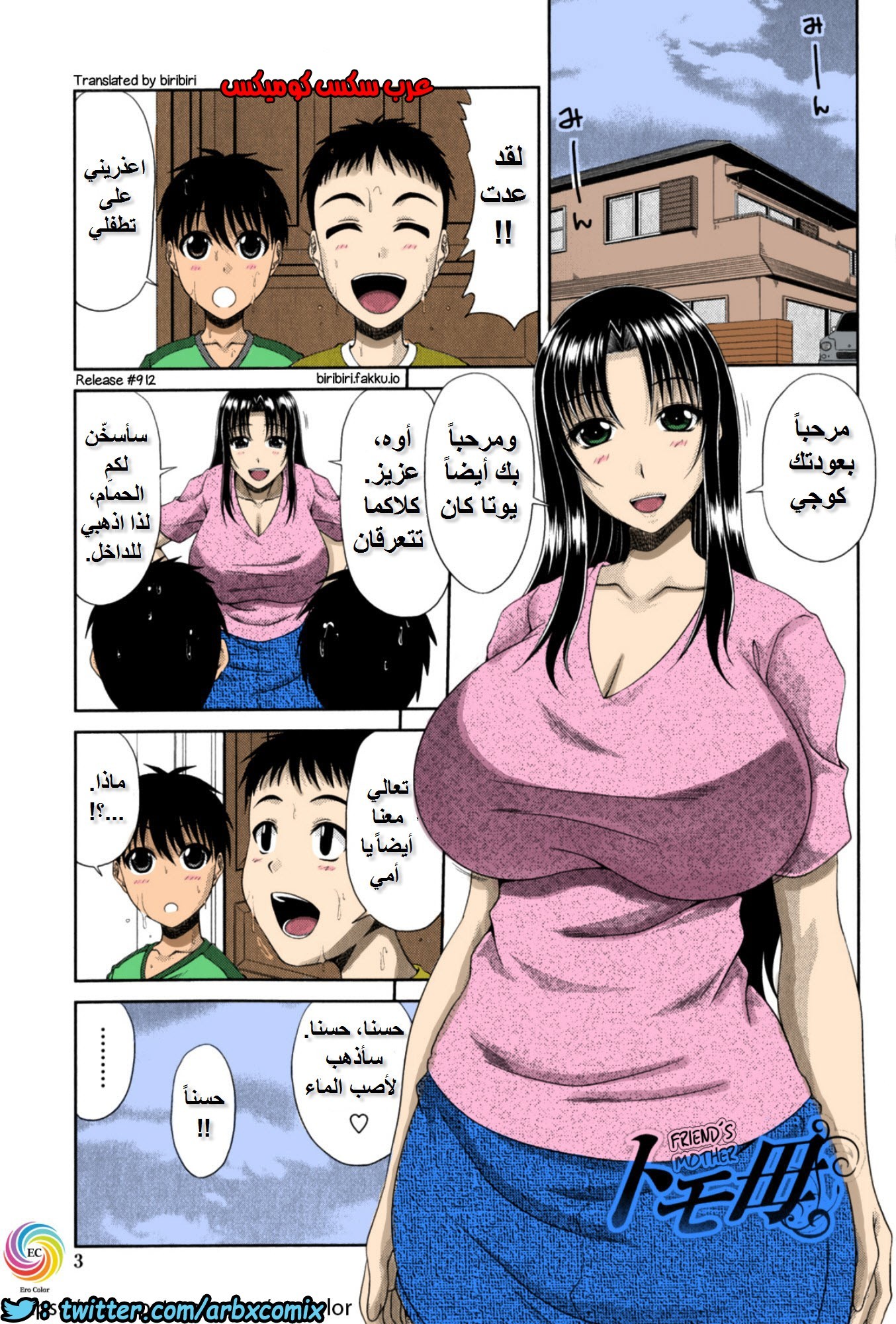 669 ام صديقي الميلف