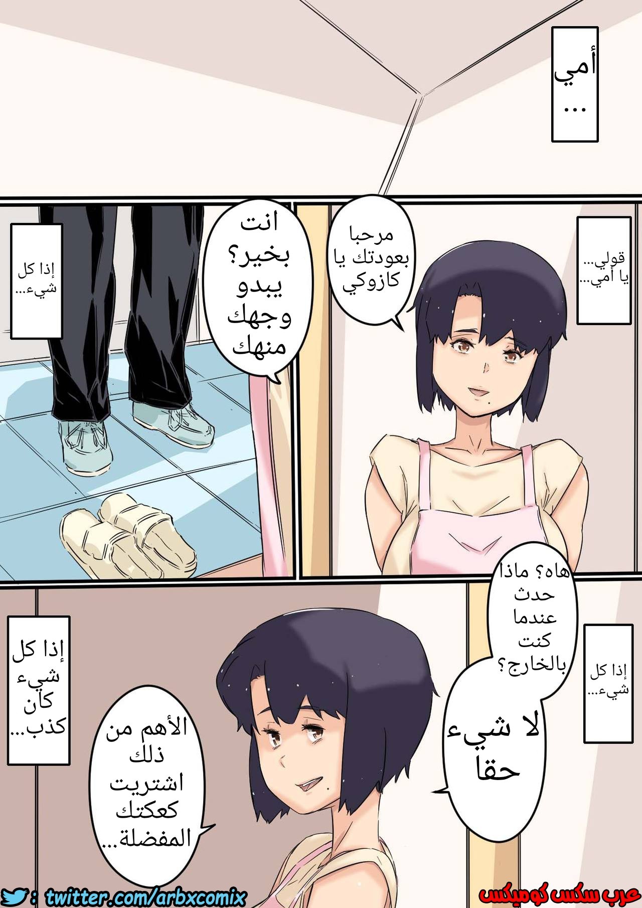 680 أمي تمارس الجنس مع أخي