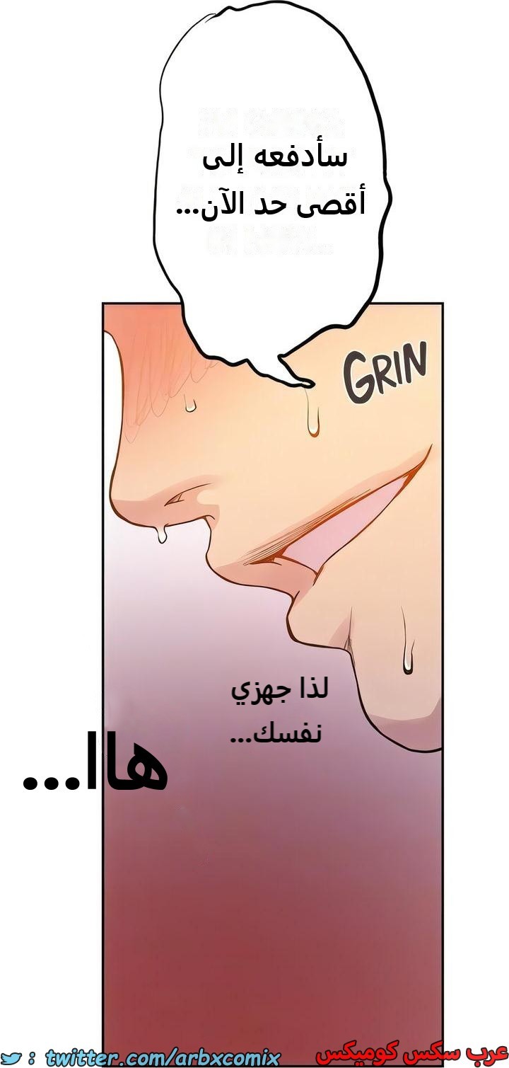 2292 صف سري الجزء 205