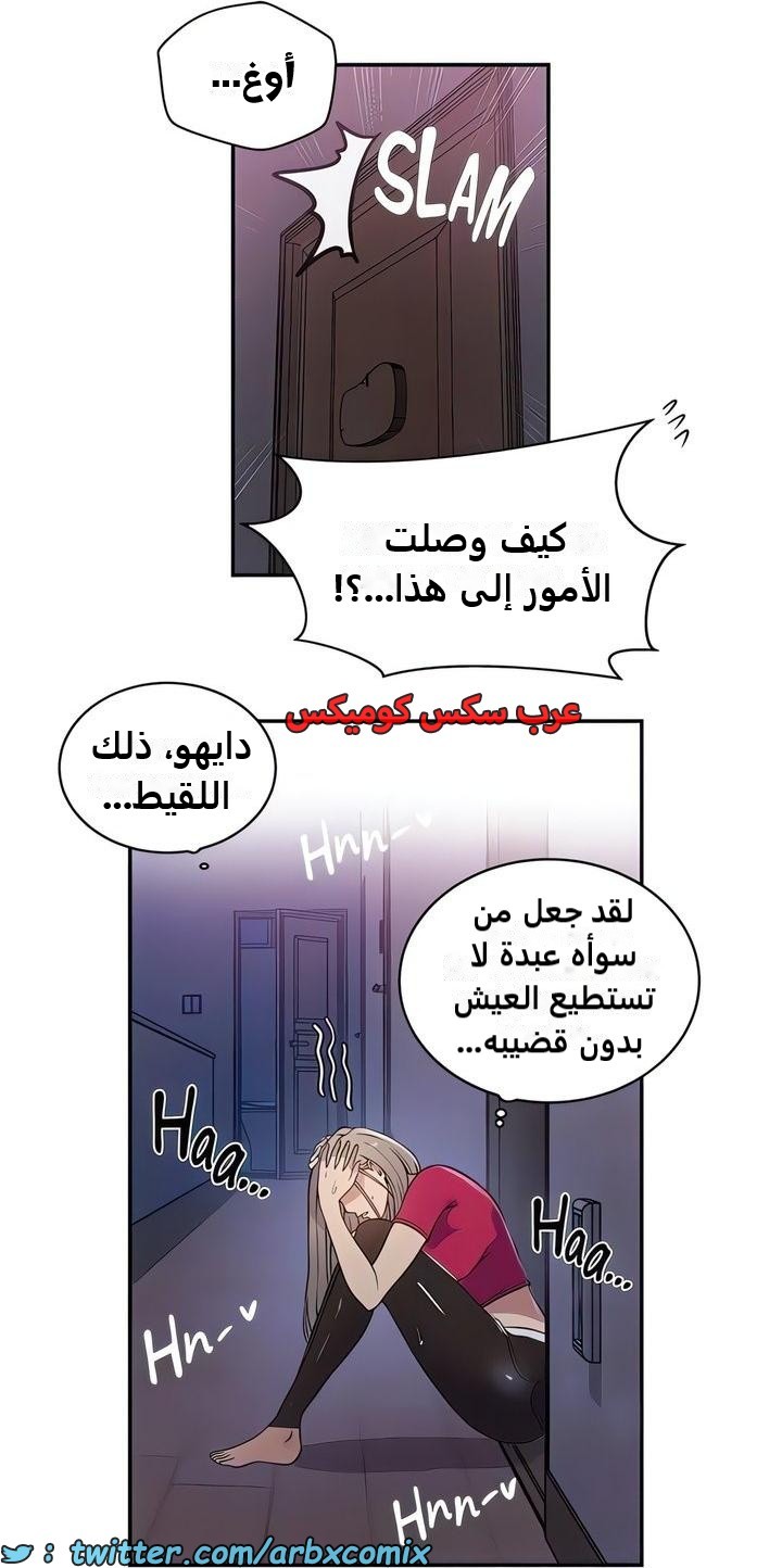2332 صف سري الجزء 225