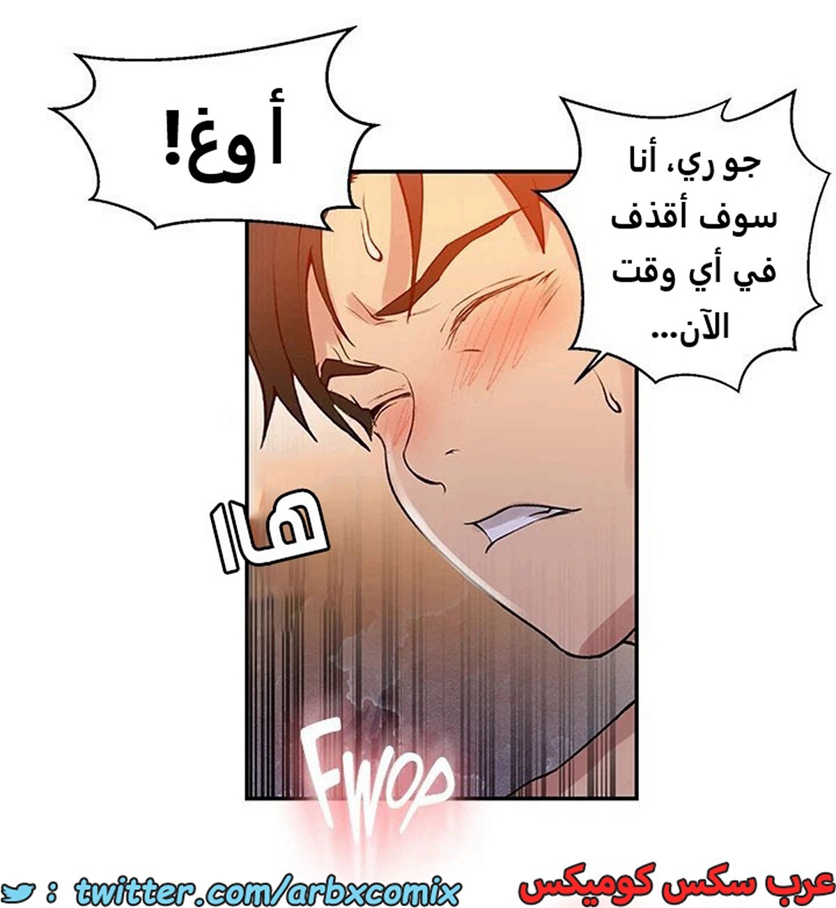 1916 صف سري الجزء 162