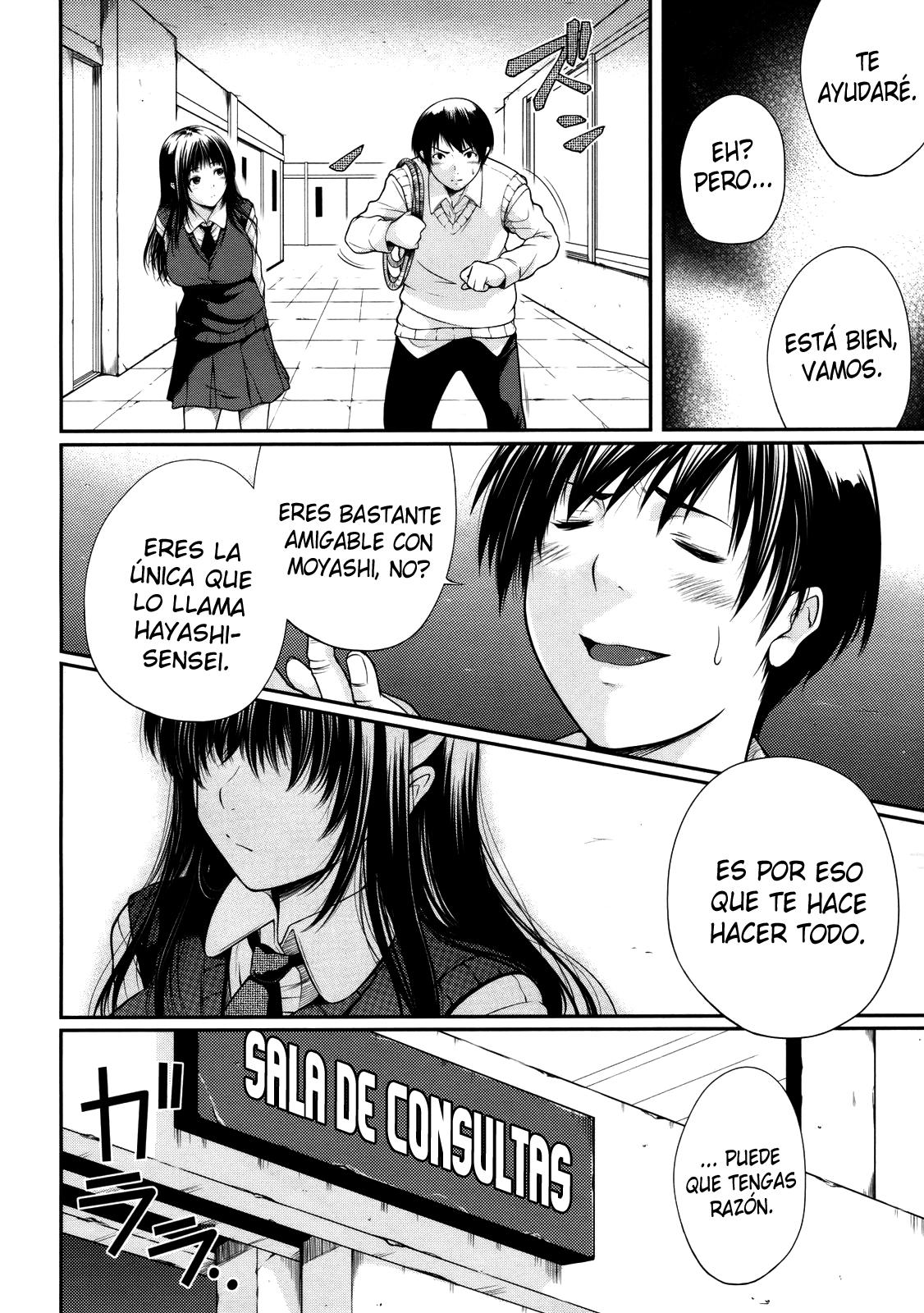 Watashi wa Dare no Mono Chapter-1 - 5