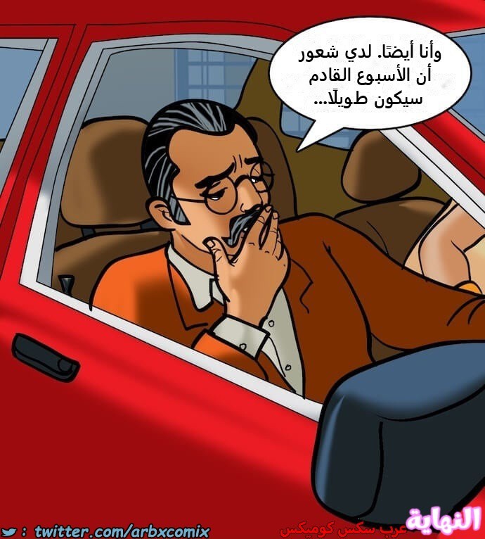 2394 فيلاما الجزء 77