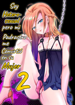 soy-heterosexual-pero-mi-padrastro-me-convirtio-en-su-mujer-2