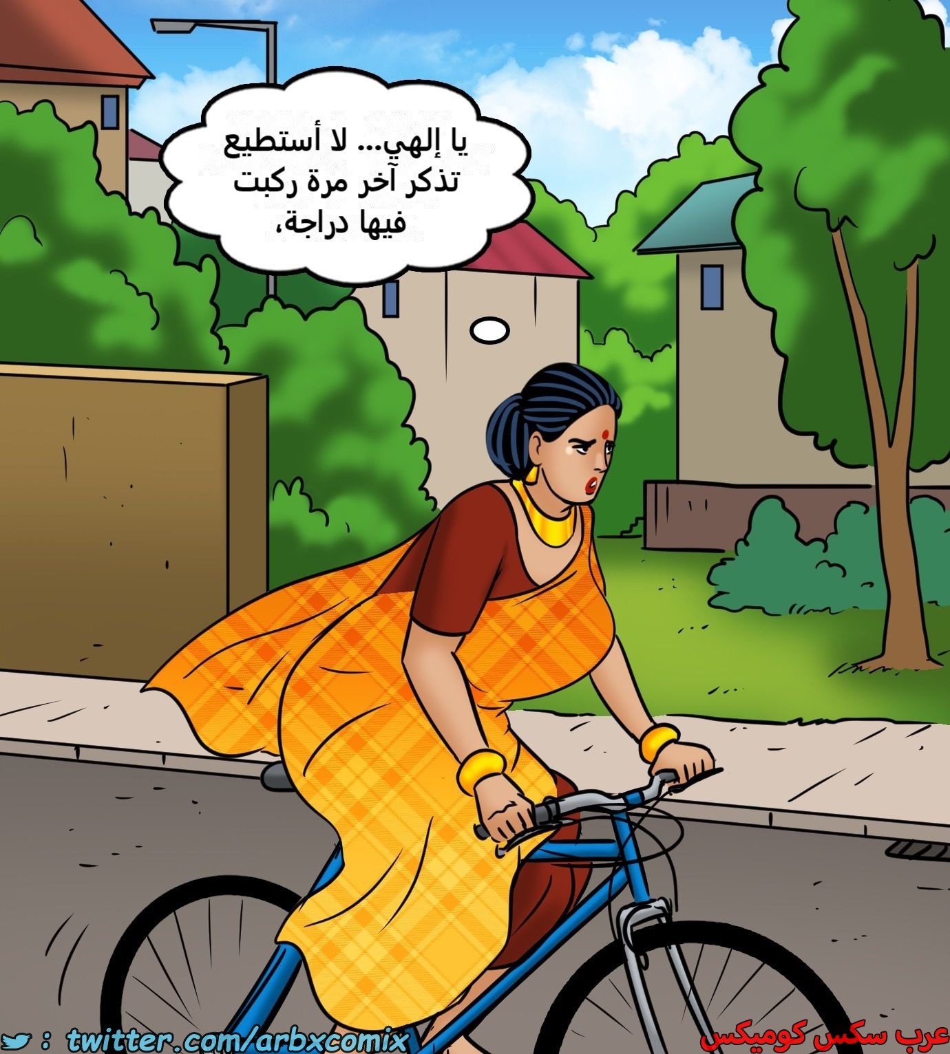 2437 فيلاما الجزء 119