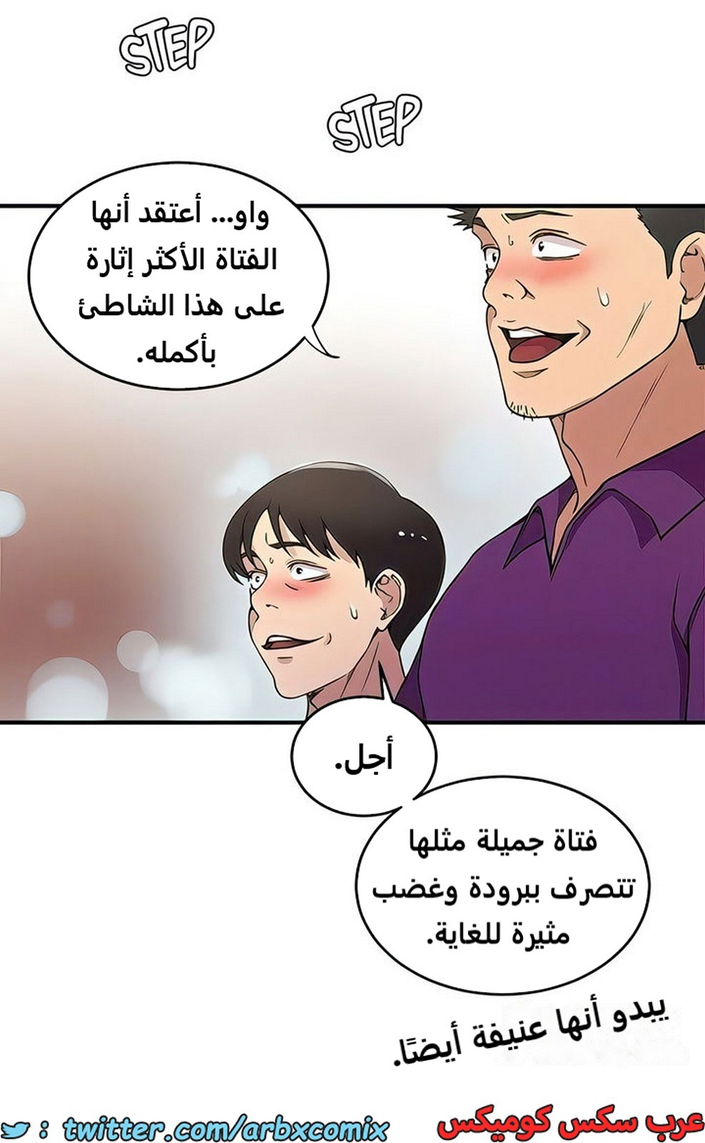 1984 صف سري الجزء 185