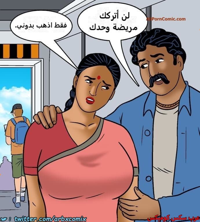 2418 فيلاما الجزء 100 الجزء 2