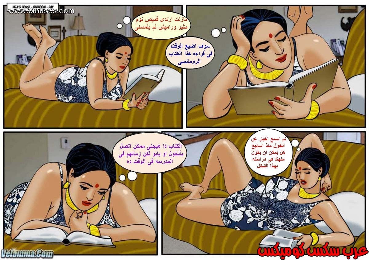 107 فيلاما الجزء 30