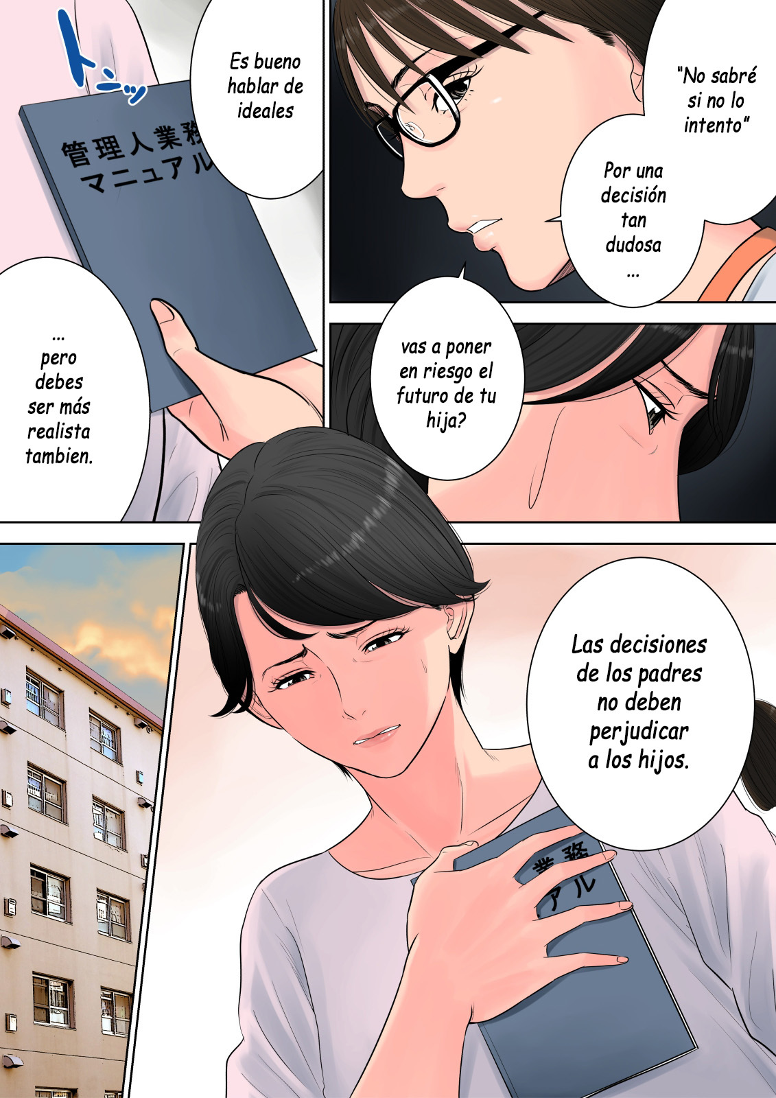 [Tamagou] Tsubakigaoka Danchi no Kanrinin  Administradora del Complejo Tsubakigaoka [Spanish] [Yasper256]