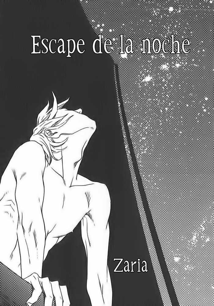 Escape de la noche Chapter-0 - 1